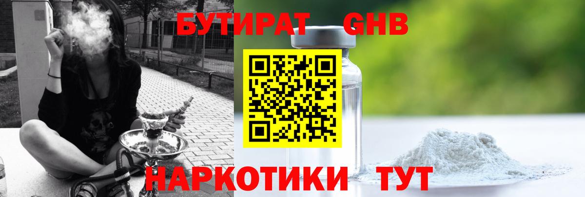 ЭКСТАЗИ  Кокаин  Бошки Шишки  Вход с VPN  Пугачёв  Меф кристаллы  Гашиш 