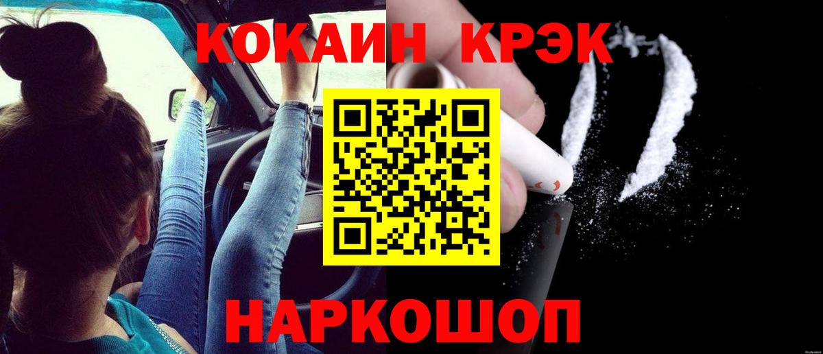 COCAIN Перу Пугачёв