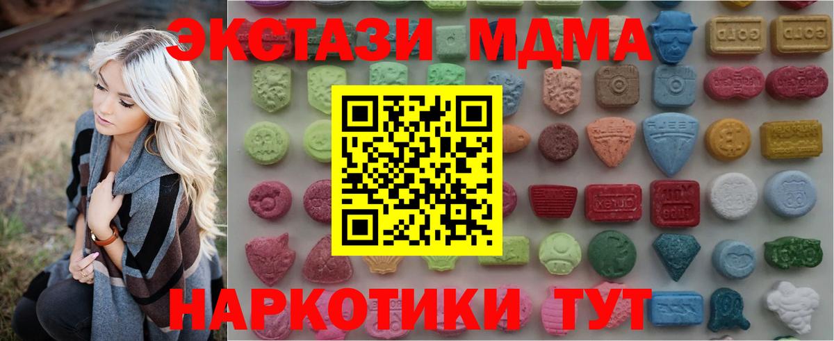 ЭКСТАЗИ Дубай Пугачёв