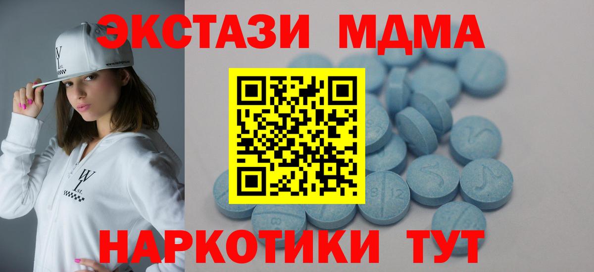 Ecstasy TESLA  Вход с VPN  Пугачёв  наркошоп  Ecstasy louis Vuitton 