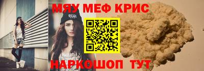спайс Заводоуковск