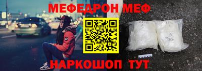 стаф Заволжье