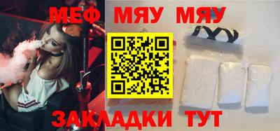 спайс Заводоуковск