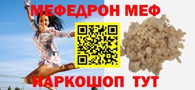 спайс Заводоуковск