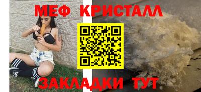 спайс Заводоуковск