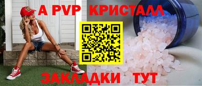 стаф Заволжье
