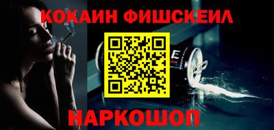 спайс Заводоуковск