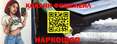 спайс Заводоуковск
