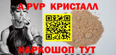 мефедрон VHQ Жуковский