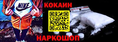 стаф Заволжье
