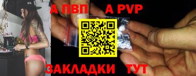 стаф Заволжье