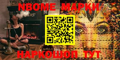 мефедрон VHQ Жуковский