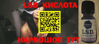 мефедрон VHQ Жуковский