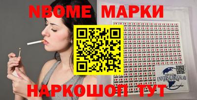 мефедрон VHQ Жуковский