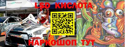 стаф Заволжье