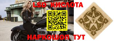 стаф Заволжье