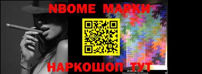 спайс Заводоуковск