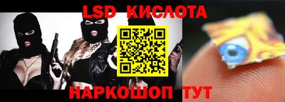 спайс Заводоуковск