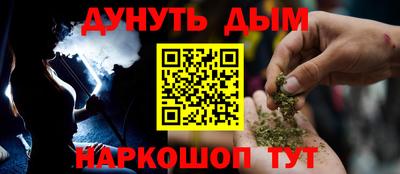 метадон Ставрополь