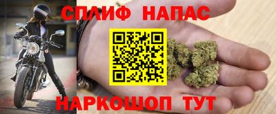 спайс Заводоуковск