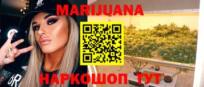 мефедрон VHQ Жуковский