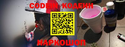 стаф Заволжье