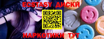 спайс Заводоуковск