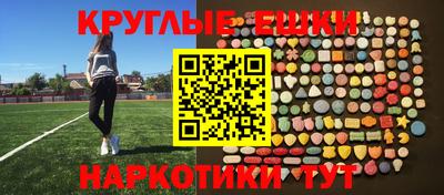 спайс Заводоуковск