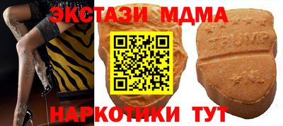 спайс Заводоуковск