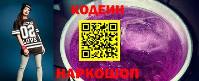 спайс Заводоуковск