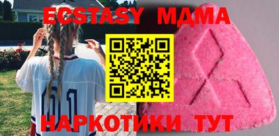 спайс Заводоуковск