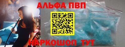 стаф Заволжье