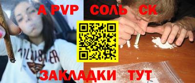 мефедрон VHQ Жуковский