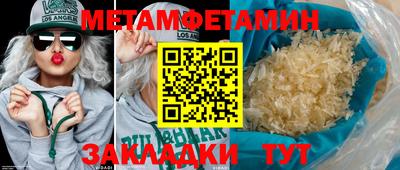 спайс Заводоуковск