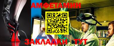 мефедрон VHQ Жуковский
