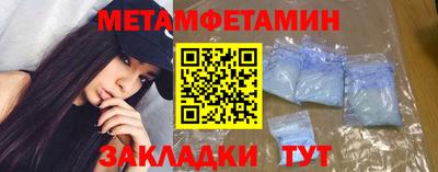 мефедрон VHQ Жуковский