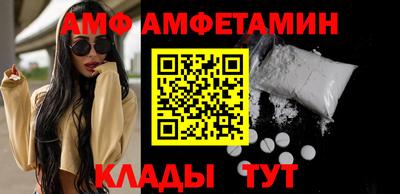 спайс Заводоуковск