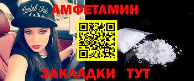 мефедрон VHQ Жуковский