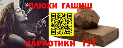 стаф Заволжье