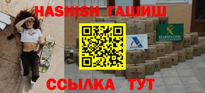 спайс Заводоуковск