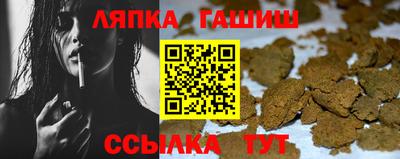 спайс Заводоуковск