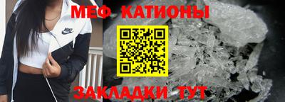 стаф Заволжье