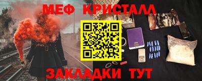 мефедрон VHQ Жуковский