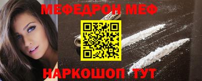 стаф Заволжье