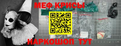 спайс Заводоуковск