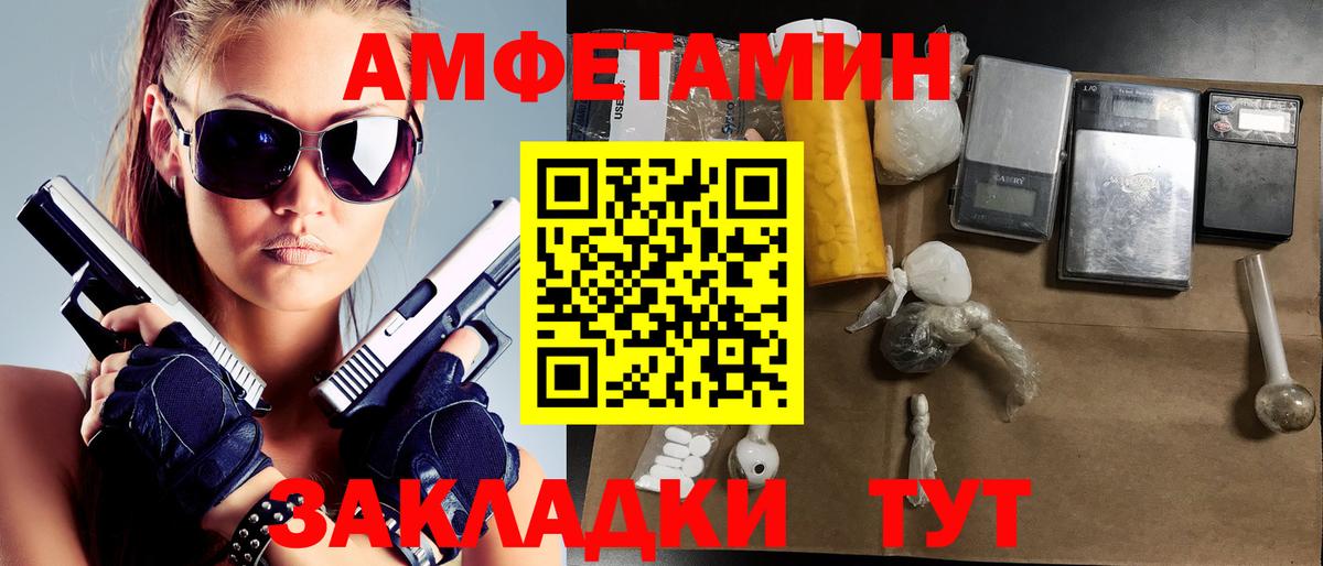 Первитин пудра Пугачёв