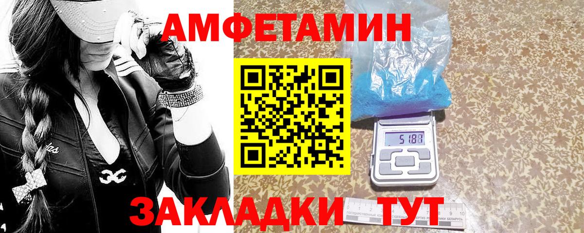 Первитин мет  Вход с VPN  Пугачёв  Метамфетамин  Первитин мет 